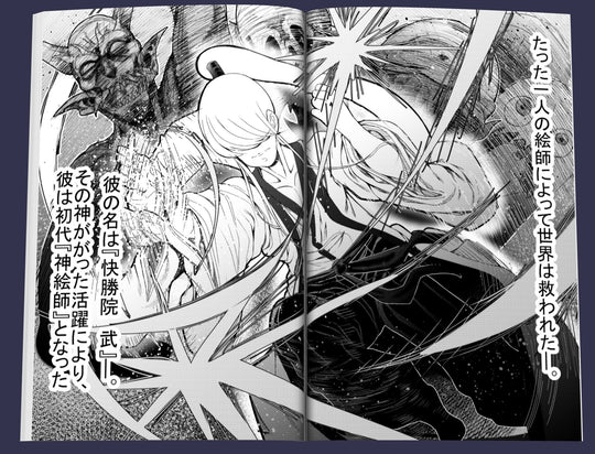 色彩との出会い — 苦手から始まった表現の拡張